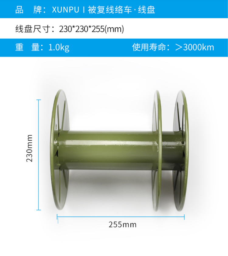 訊浦 被復(fù)線絡(luò)車(chē) 放線車(chē)?yán)@線車(chē)放線架絡(luò)車(chē)架_http://oann34.cn_所有產(chǎn)品_第4張