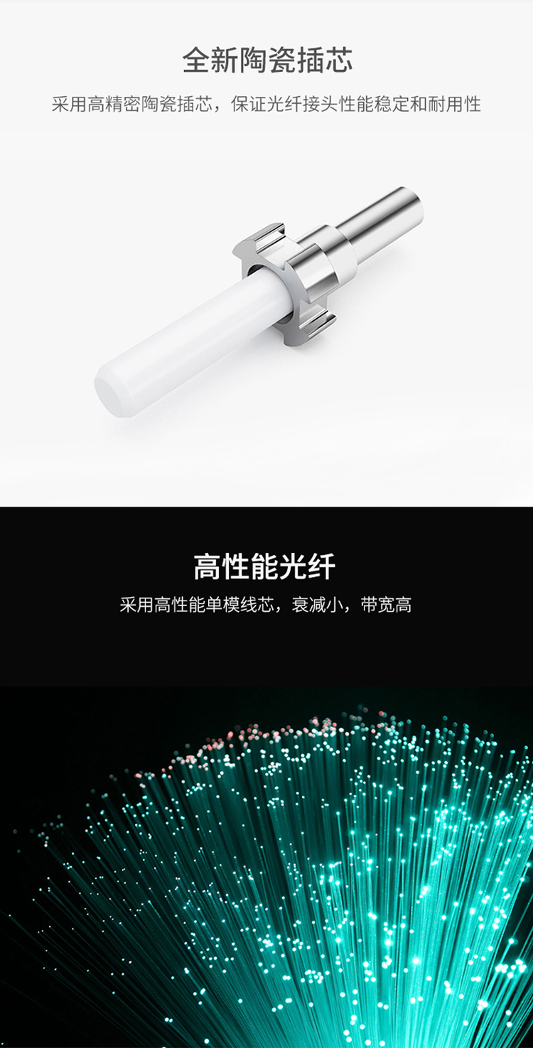 訊浦 單模單芯鎧裝跳線 防鼠咬光纖跳線 ST-FC跳纖 9/125_http://oann34.cn_光纖跳線_第4張