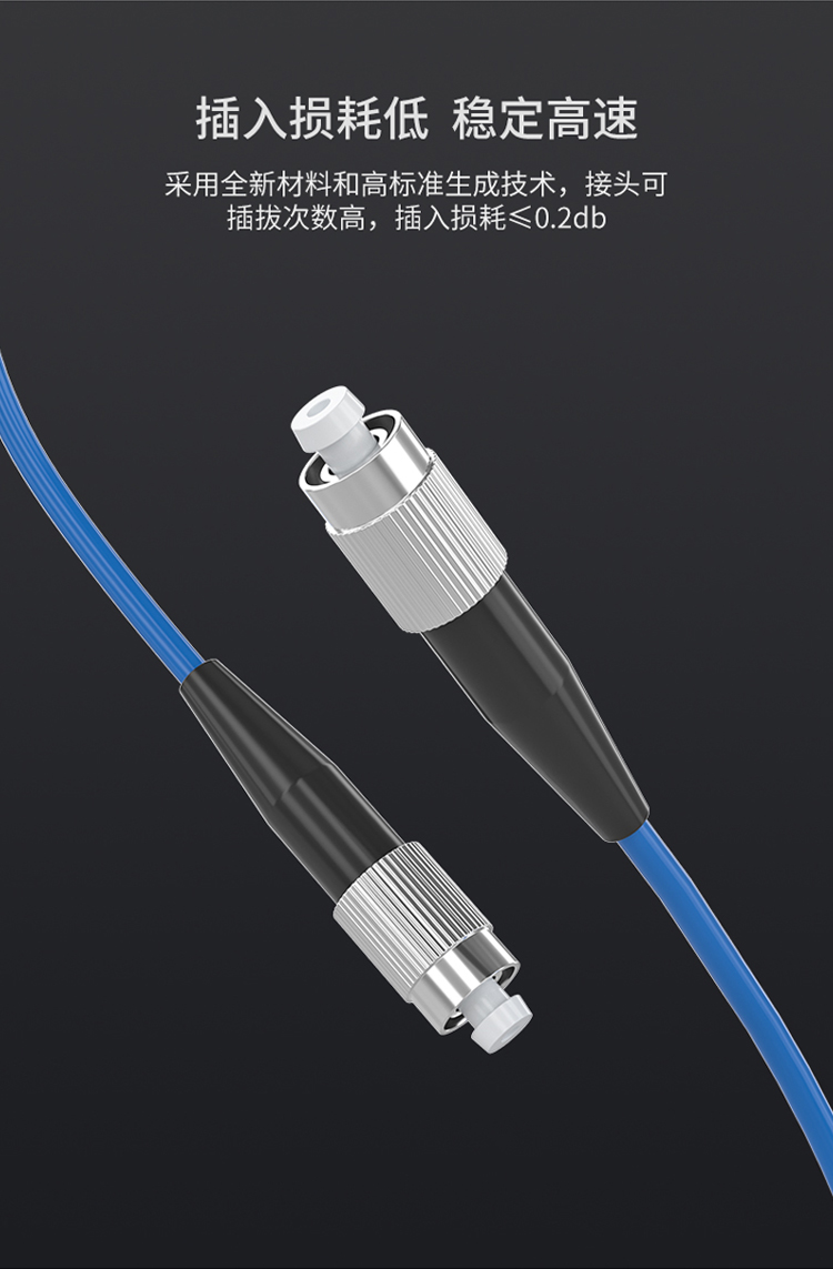 訊浦 單模單芯鎧裝跳線 防鼠咬光纖跳線 ST-FC跳纖 9/125_http://oann34.cn_光纖跳線_第7張