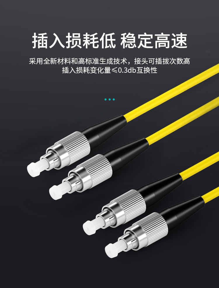 訊浦 單模雙芯光纖跳線 尾纖 跳纖（LC-LC，Φ2.0，9/125）3米 2LC-LC-S3_http://oann34.cn_所有產(chǎn)品_第3張