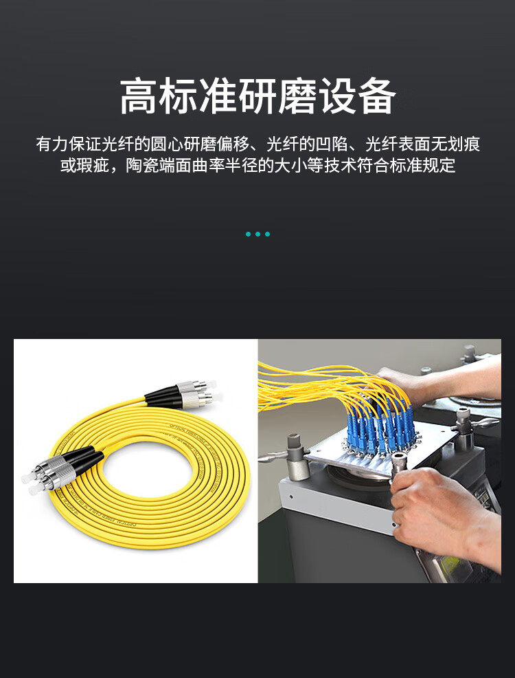 訊浦 單模雙芯光纖跳線 尾纖 跳纖（LC-LC，Φ2.0，9/125）3米 2LC-LC-S3_http://oann34.cn_所有產(chǎn)品_第7張