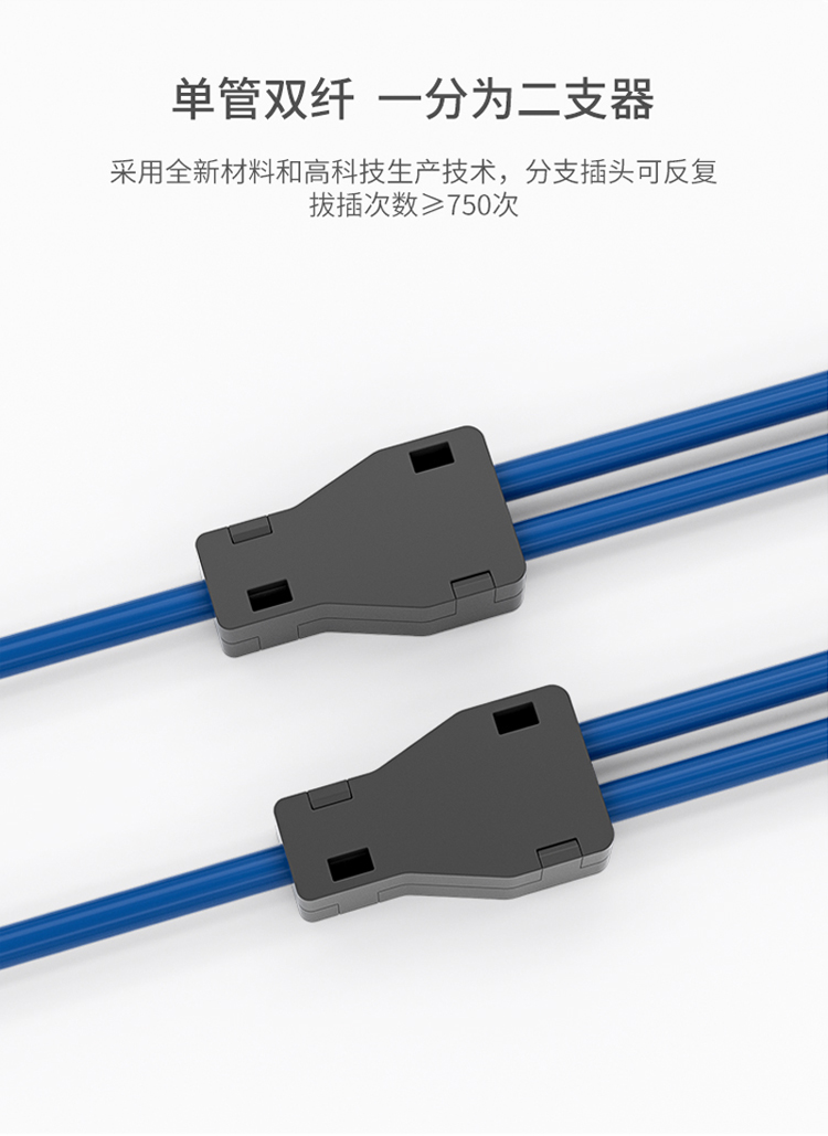 訊浦 單模雙芯鎧裝跳線 防鼠咬光纖跳線 LC-SC跳纖 9/125 3米_http://oann34.cn_所有產(chǎn)品_第8張