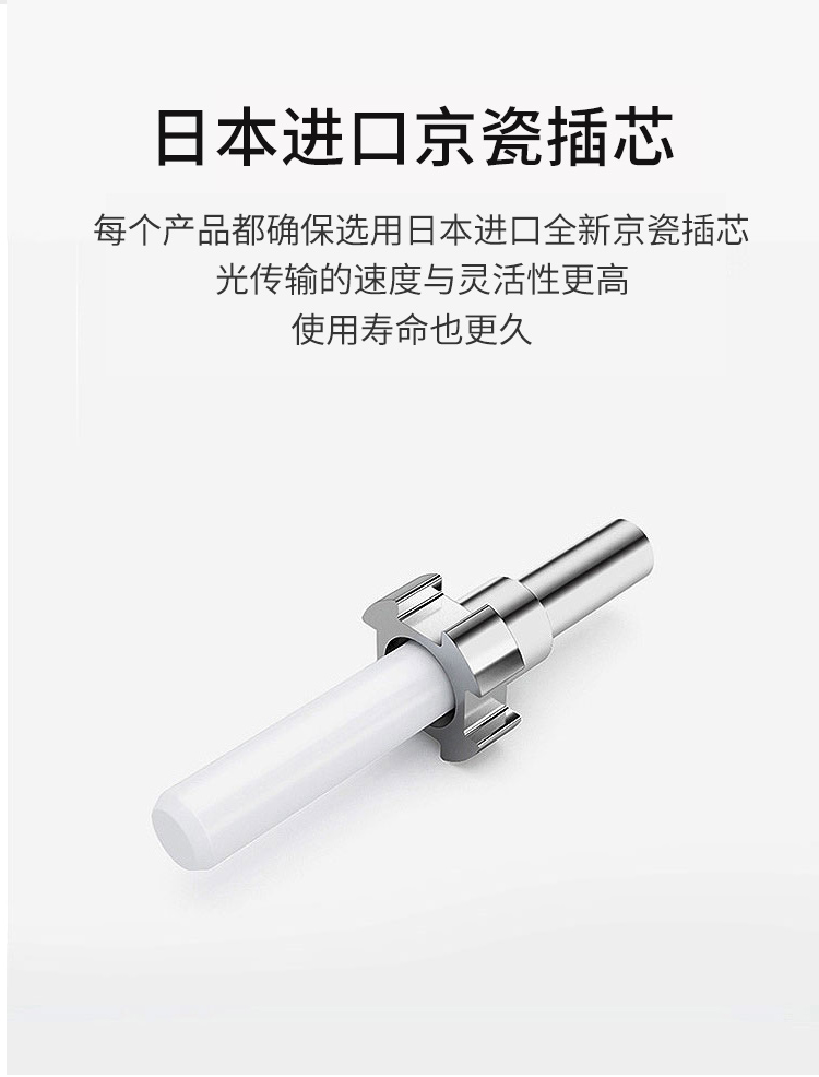 訊浦 萬兆多模光纖跳線 OM3-300雙芯 LC-FC 雙UPC接頭50/125um 低煙無鹵材質(zhì)  1.5米~50米_http://oann34.cn_所有產(chǎn)品_第4張