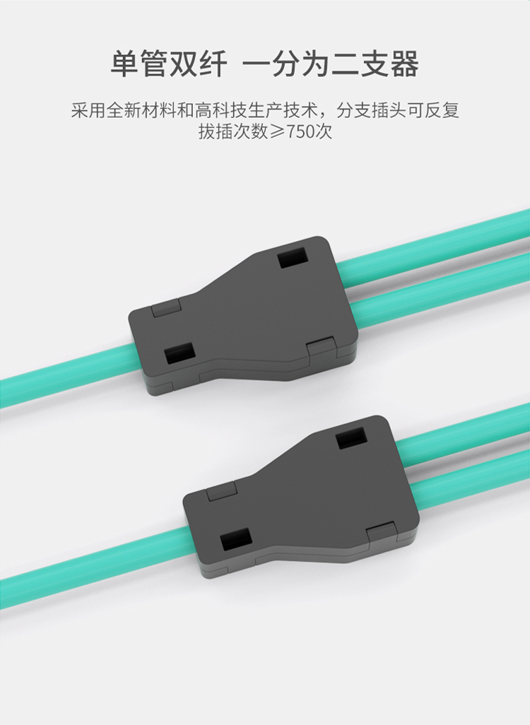 訊浦 萬(wàn)兆多模鎧裝跳線 防鼠咬光纖跳線 雙芯LC-LC跳線 50/125 3米~100米_http://oann34.cn_所有產(chǎn)品_第8張