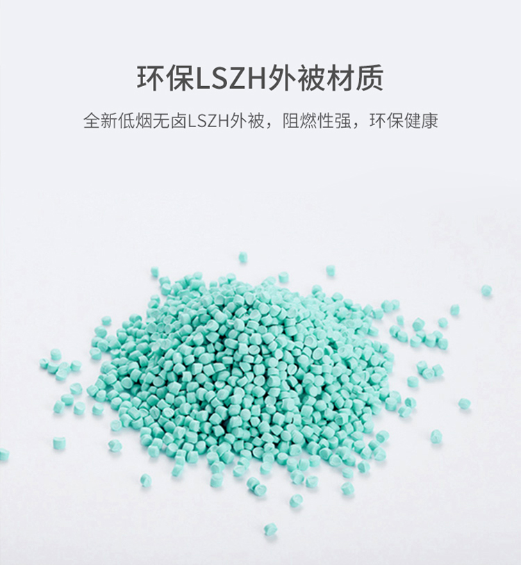 訊浦 萬(wàn)兆多模鎧裝跳線 防鼠咬光纖跳線 雙芯LC-LC跳線 50/125 3米~100米_http://oann34.cn_所有產(chǎn)品_第10張