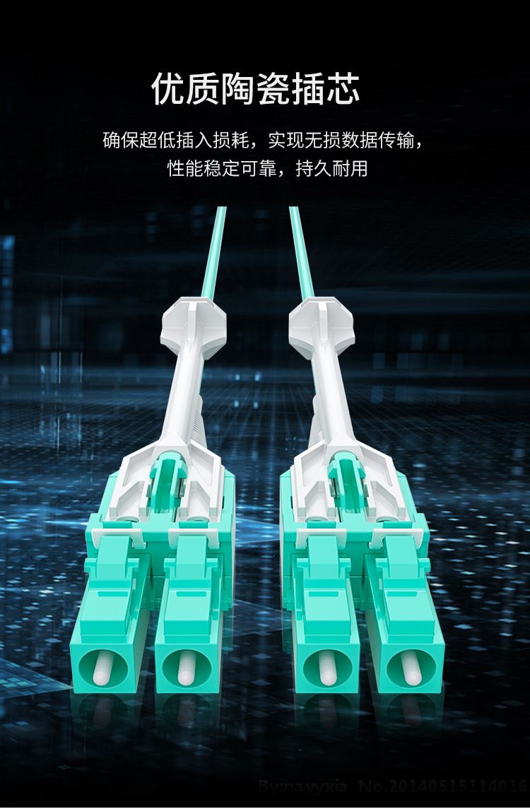 訊浦 萬兆多模光纖跳線LC-LC OM3一管雙芯拉桿推拉式尾纖3米~15米_http://oann34.cn_所有產品_第5張