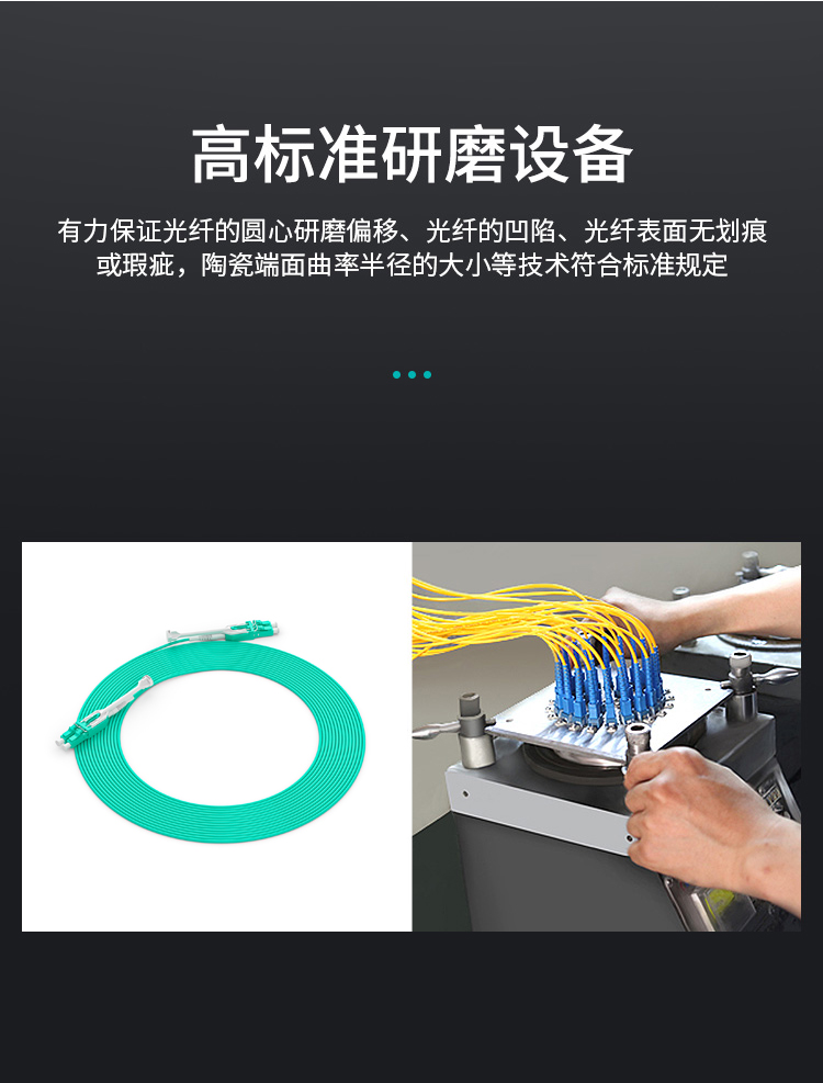 訊浦 萬兆多模光纖跳線LC-LC OM3一管雙芯拉桿推拉式尾纖3米~15米_http://oann34.cn_所有產品_第9張