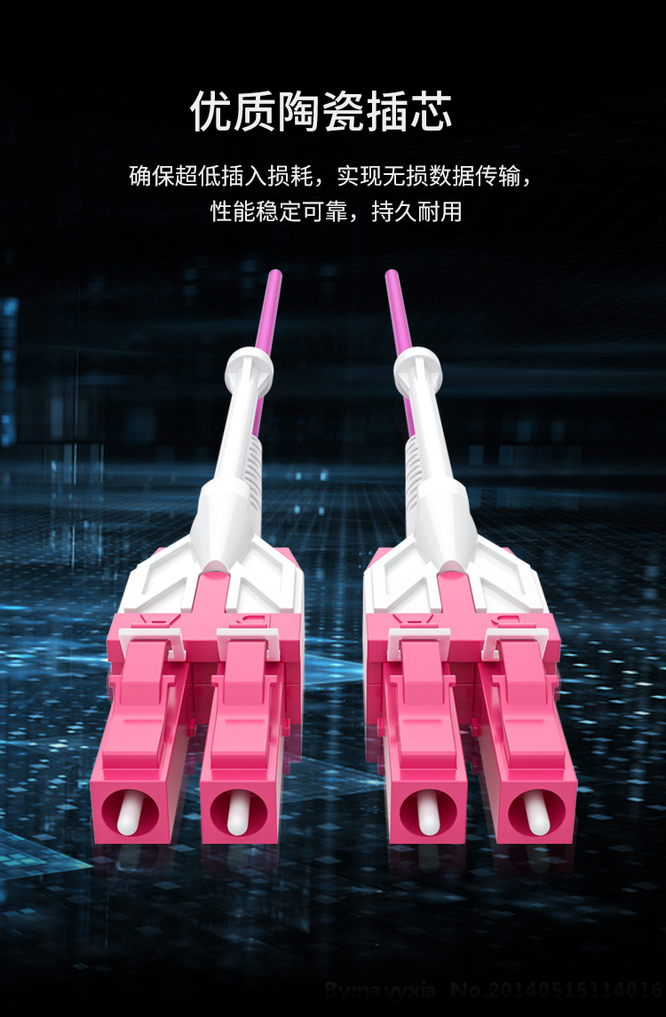 訊浦 萬兆多模光纖跳線LC-LC OM4一管雙芯拉桿推拉式尾纖3米~5米_http://oann34.cn_所有產(chǎn)品_第5張