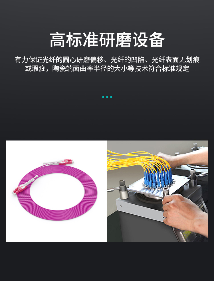 訊浦 萬兆多模光纖跳線LC-LC OM4一管雙芯拉桿推拉式尾纖3米~5米_http://oann34.cn_所有產(chǎn)品_第9張