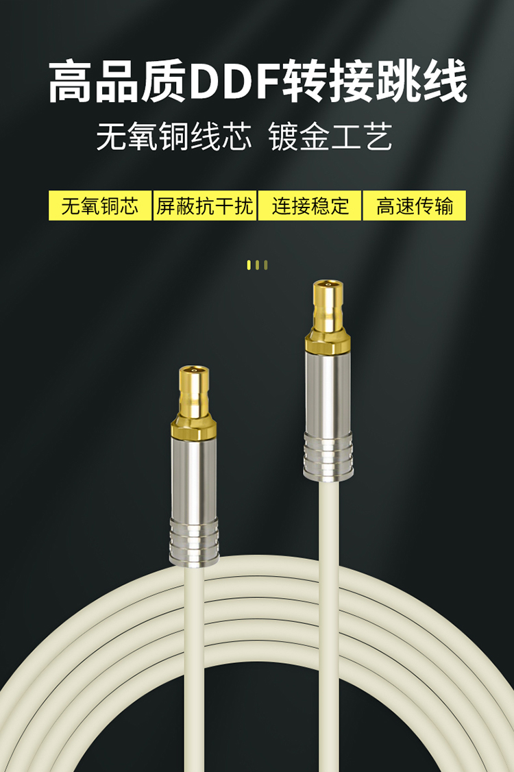 訊浦 2M跳線CC3-CC3 兩兆E1接頭成品跳線 syv-75-2-1  1芯/2芯 0.5米~25米_http://oann34.cn_所有產(chǎn)品_第1張
