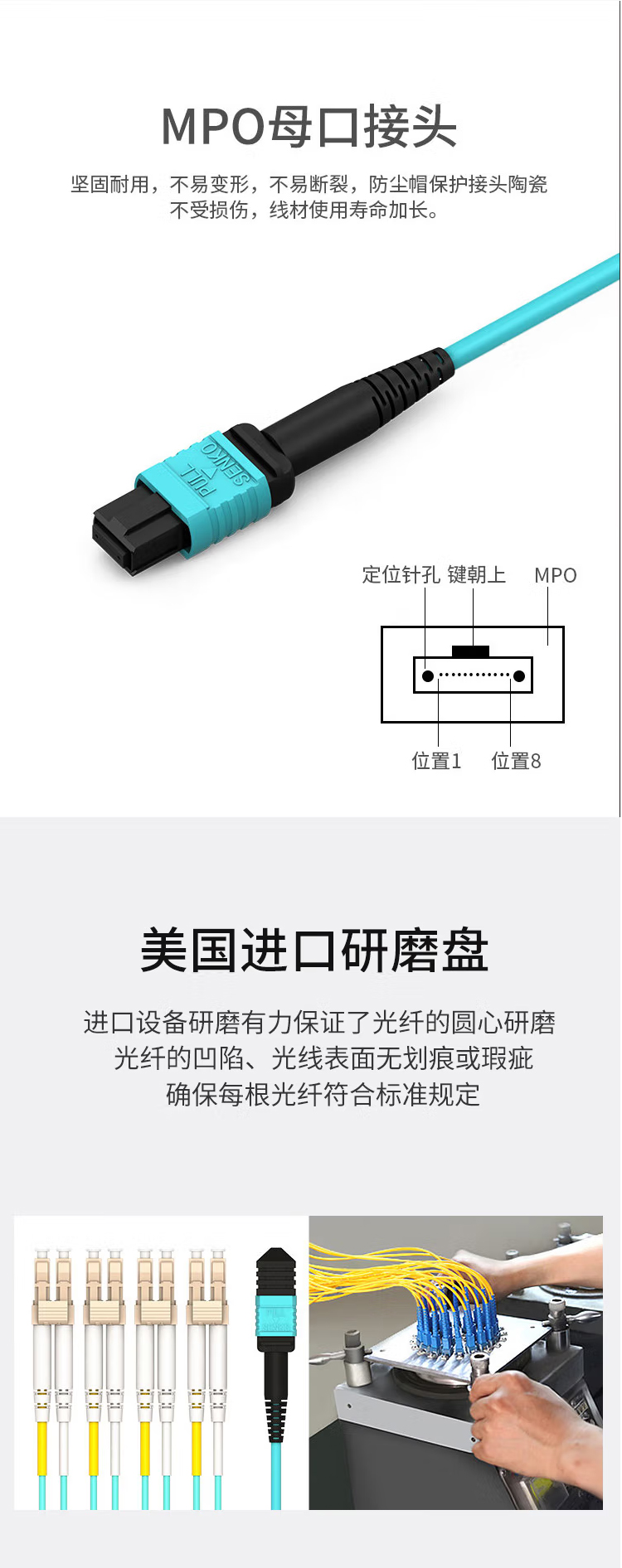 訊浦電信工程級(jí)光纖跳線萬兆多模OM3 MPO-LC母頭多模12芯 40G轉(zhuǎn)4對(duì)LC 模塊用MPO分支光纖線 1米~30米_http://oann34.cn_所有產(chǎn)品_第5張