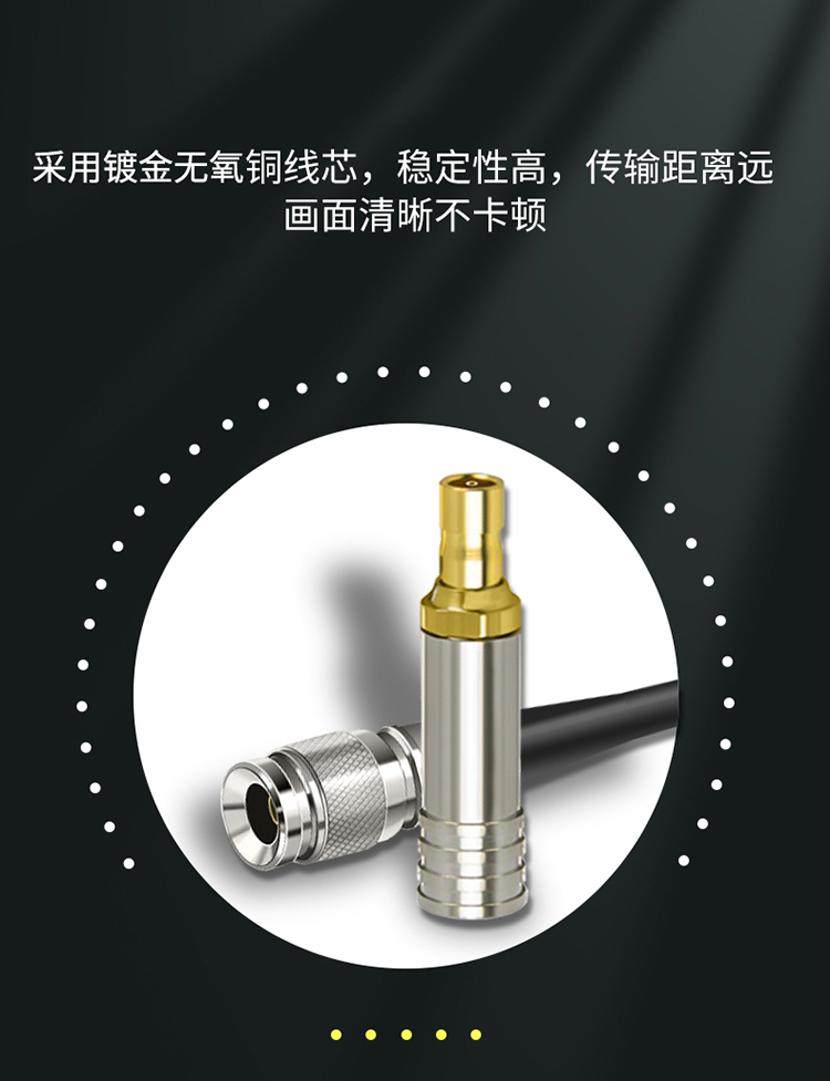 訊浦 2M跳線L9-L9 兩兆E1接頭成品跳線 syv-75-2-1 1芯/2芯 0.5米~25米_http://oann34.cn_所有產(chǎn)品_第3張