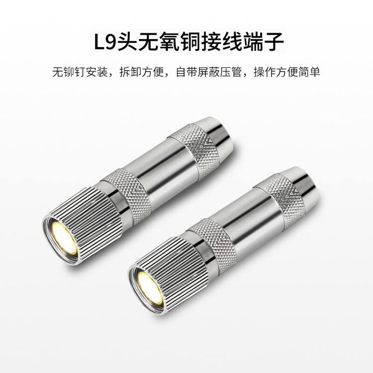 訊浦 2M跳線L9-L9 兩兆E1接頭成品跳線 syv-75-2-1 1芯/2芯 0.5米~25米_http://oann34.cn_所有產(chǎn)品_第11張
