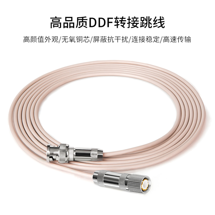 訊浦 2M跳線 BNCQ9-L9 兩兆E1接頭成品跳線 syv-75-2-1 1芯/2芯  0.5米~25米_http://oann34.cn_所有產品_第1張