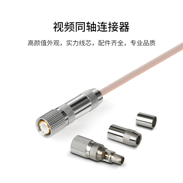 訊浦 2M跳線 BNCQ9-L9 兩兆E1接頭成品跳線 syv-75-2-1 1芯/2芯  0.5米~25米_http://oann34.cn_所有產品_第5張