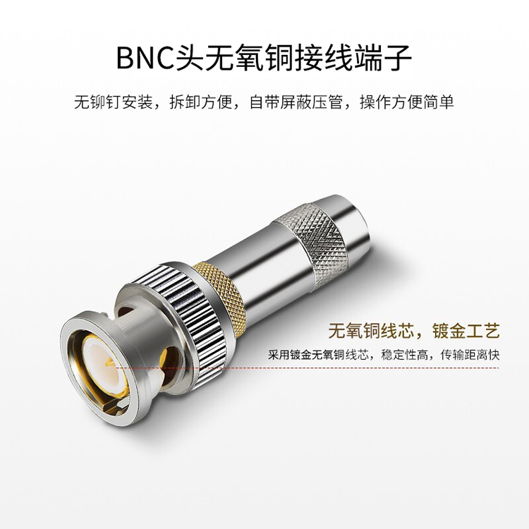 訊浦 2M跳線 BNCQ9-L9 兩兆E1接頭成品跳線 syv-75-2-1 1芯/2芯  0.5米~25米_http://oann34.cn_所有產品_第4張