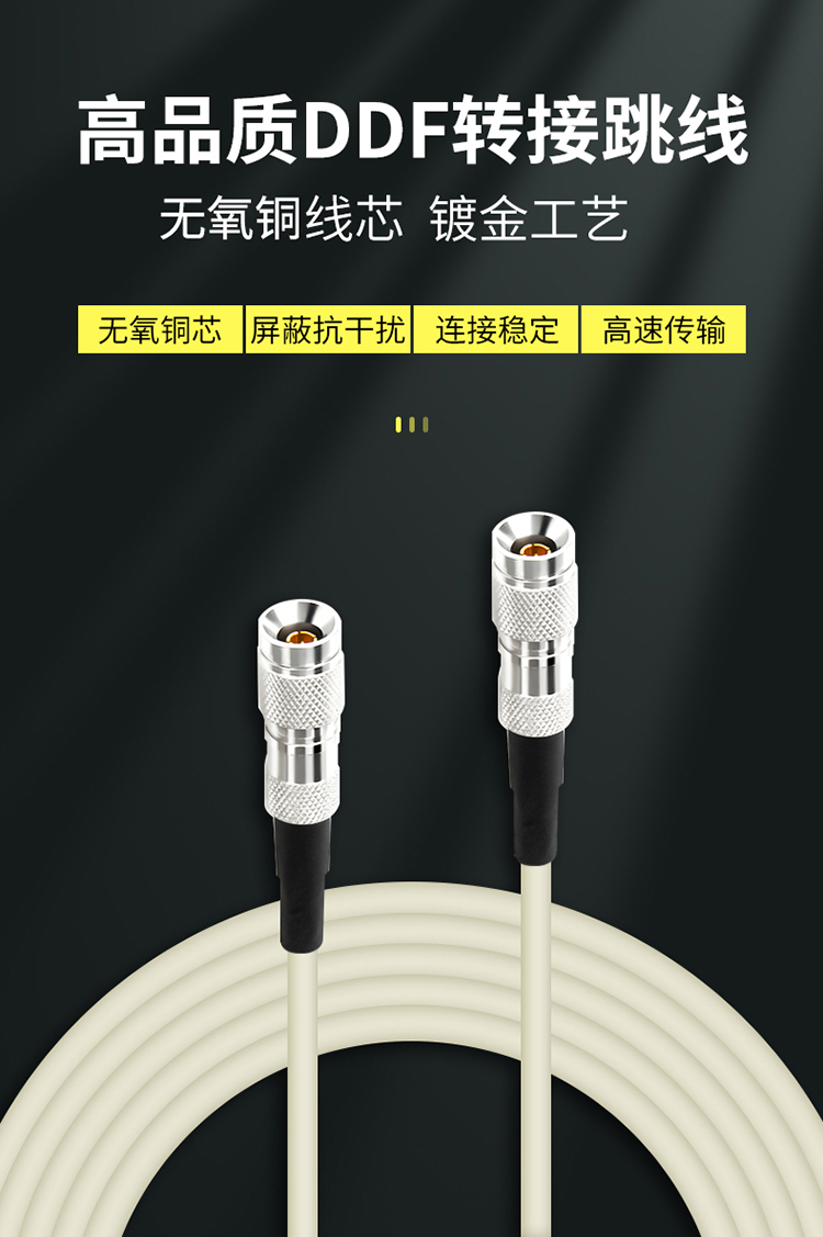 訊浦 2M跳線CC4-CC4 兩兆E1接頭成品跳線 syv-75-2-1 1芯/2芯 0.5米~25米_http://oann34.cn_所有產(chǎn)品_第1張