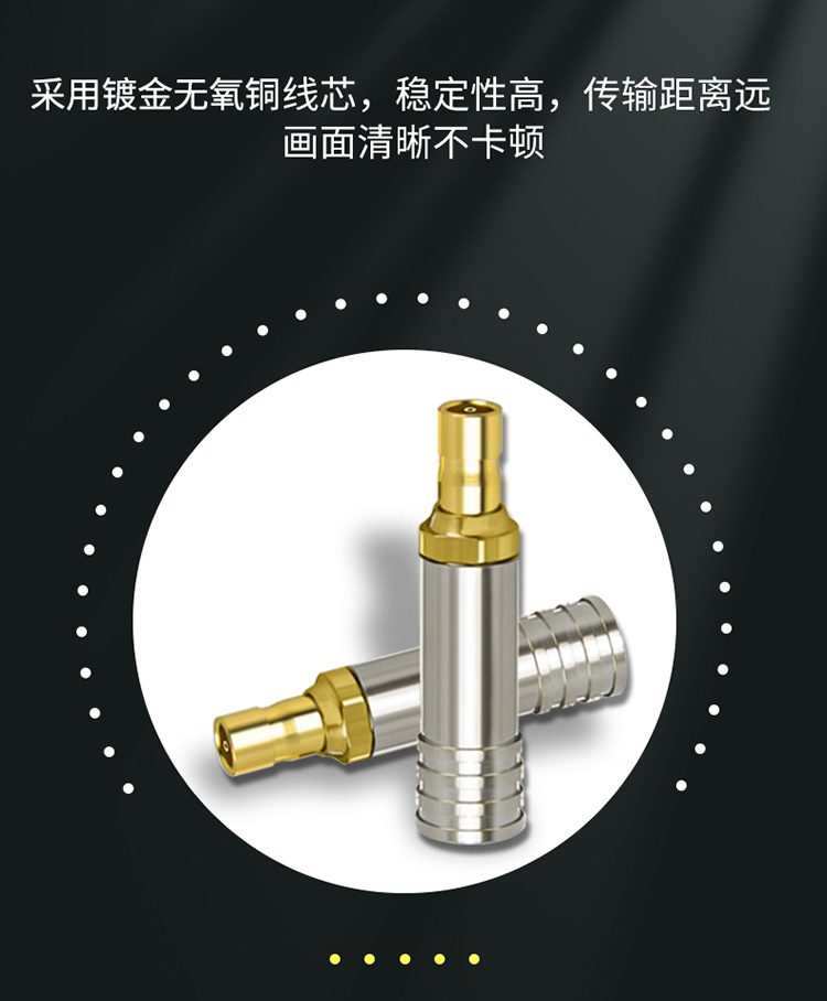訊浦 2M跳線CC3-CC3 兩兆E1接頭成品跳線 syv-75-2-1  1芯/2芯 0.5米~25米_http://oann34.cn_所有產(chǎn)品_第9張