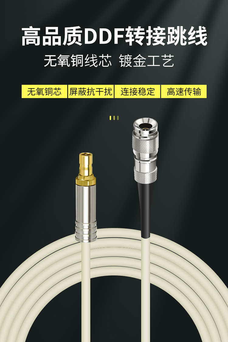 訊浦 2M跳線CC3-CC4 兩兆E1接頭成品跳線 syv-75-2-1 1芯/2芯 0.5米~25米_http://oann34.cn_所有產(chǎn)品_第1張