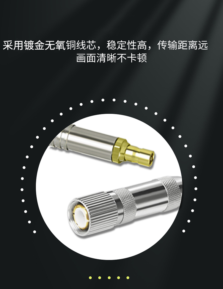 訊浦 2M跳線L9-CC3 兩兆E1接頭成品跳線 syv-75-2-1 1芯/2芯 0.5米~25米_http://oann34.cn_所有產(chǎn)品_第3張