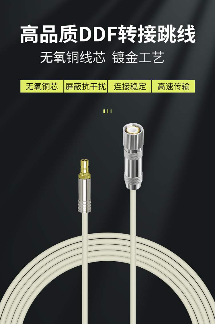 訊浦 2M跳線L9-CC3 兩兆E1接頭成品跳線 syv-75-2-1 1芯/2芯 0.5米~25米_http://oann34.cn_所有產(chǎn)品_第1張