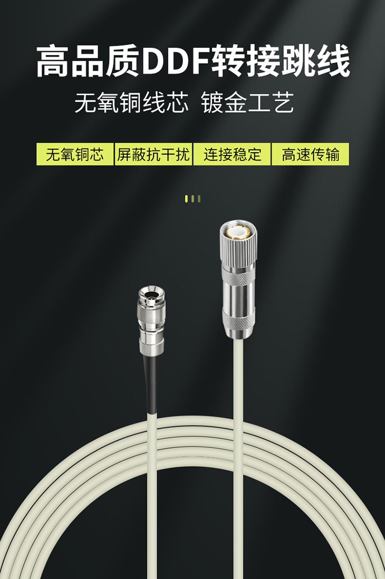 訊浦 2M跳線L9-CC4 兩兆E1接頭成品跳線 syv-75-2-1 1芯 0.5米~25米_http://oann34.cn_所有產(chǎn)品_第1張