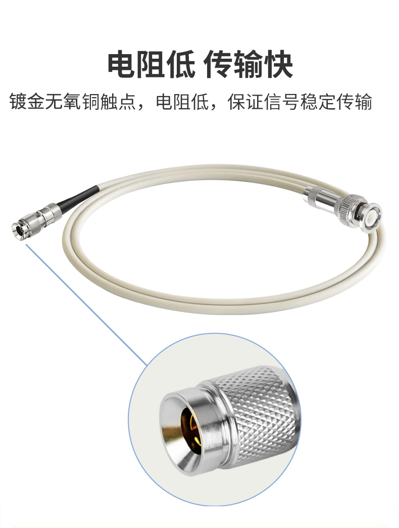 訊浦 2M跳線BNCQ9-CC4 兩兆E1接頭成品跳線 syv-75-2-1 1芯/2芯 0.5米~25米_http://oann34.cn_所有產(chǎn)品_第4張