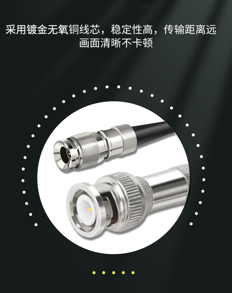 訊浦 2M跳線BNCQ9-CC4 兩兆E1接頭成品跳線 syv-75-2-1 1芯/2芯 0.5米~25米_http://oann34.cn_所有產(chǎn)品_第3張