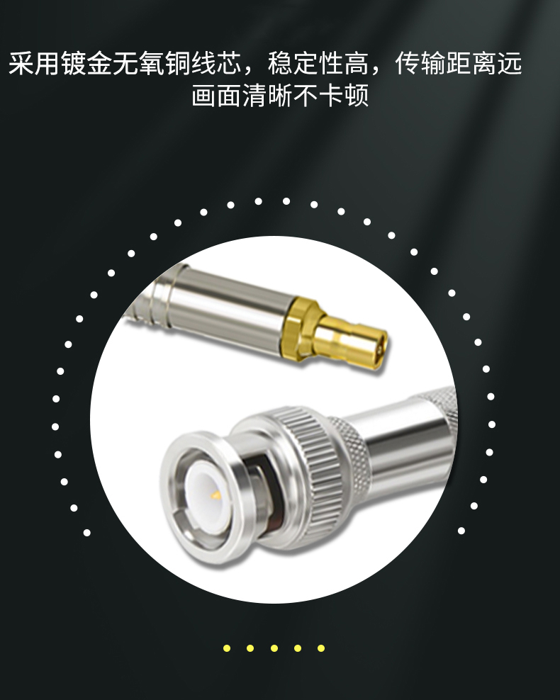 訊浦 2M跳線BNCQ9-CC3 兩兆E1接頭成品跳線 syv-75-2-1 1芯/2芯 0.5米~25米_http://oann34.cn_所有產(chǎn)品_第3張