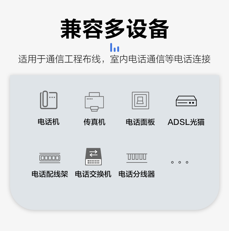 訊浦 藍白電話線 0.4純無氧銅雙絞線 2芯 100米/卷_http://oann34.cn_所有產(chǎn)品_第7張
