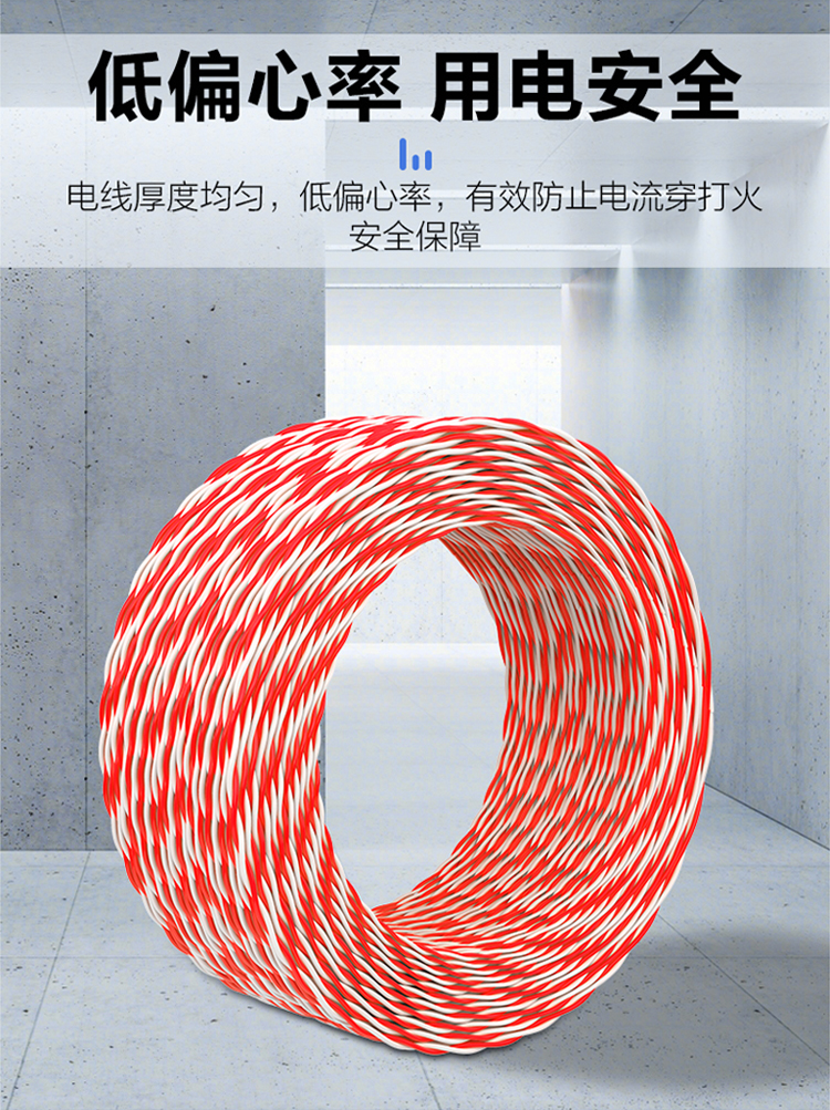 訊浦 紅白電話線 0.5純無(wú)氧銅雙絞線 2芯 100米/卷_http://oann34.cn_所有產(chǎn)品_第6張