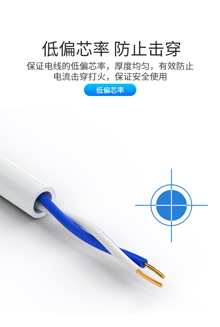 訊浦 二芯單股純銅電話線 2*0.4 100米/卷_http://oann34.cn_所有產(chǎn)品_第5張