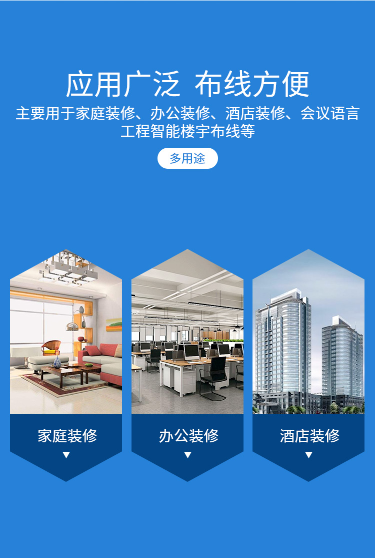 訊浦 二芯單股純銅電話線 2*0.4 100米/卷_http://oann34.cn_所有產(chǎn)品_第7張