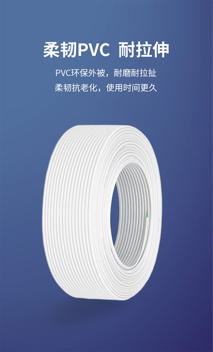 訊浦 兩芯多股純銅電話線 白色 100米/卷_http://oann34.cn_所有產(chǎn)品_第1張