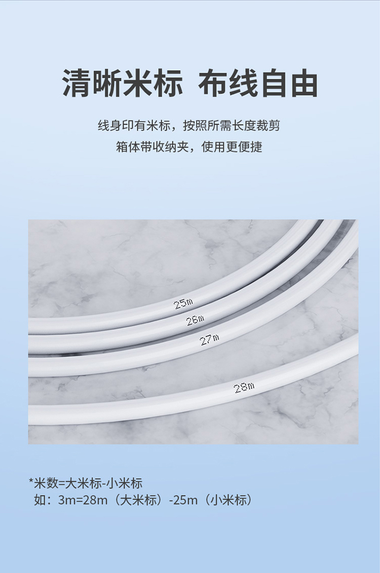 訊浦 兩芯多股純銅電話線 白色 100米/卷_http://oann34.cn_所有產(chǎn)品_第4張