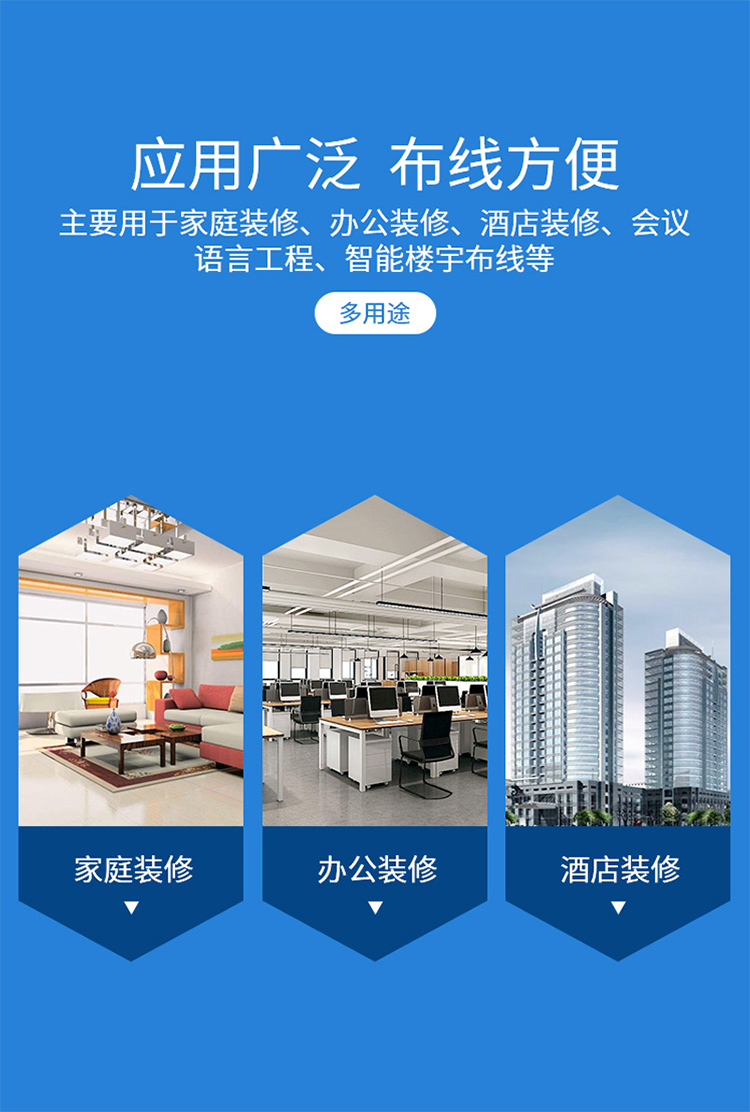 訊浦 四芯單股純銅電話線 300米/箱_http://oann34.cn_所有產(chǎn)品_第7張