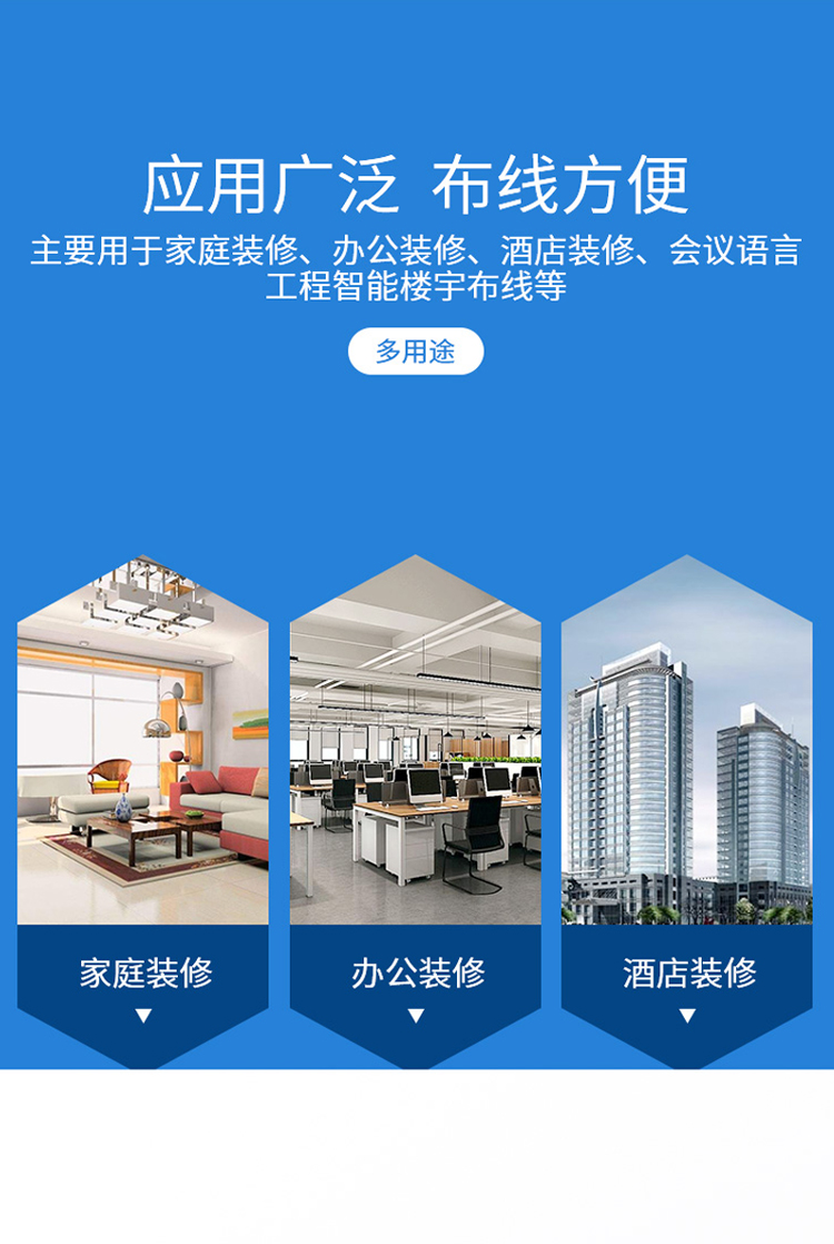 訊浦 室外電話線 二芯單股純銅 黑色外被 100米_http://oann34.cn_所有產(chǎn)品_第6張