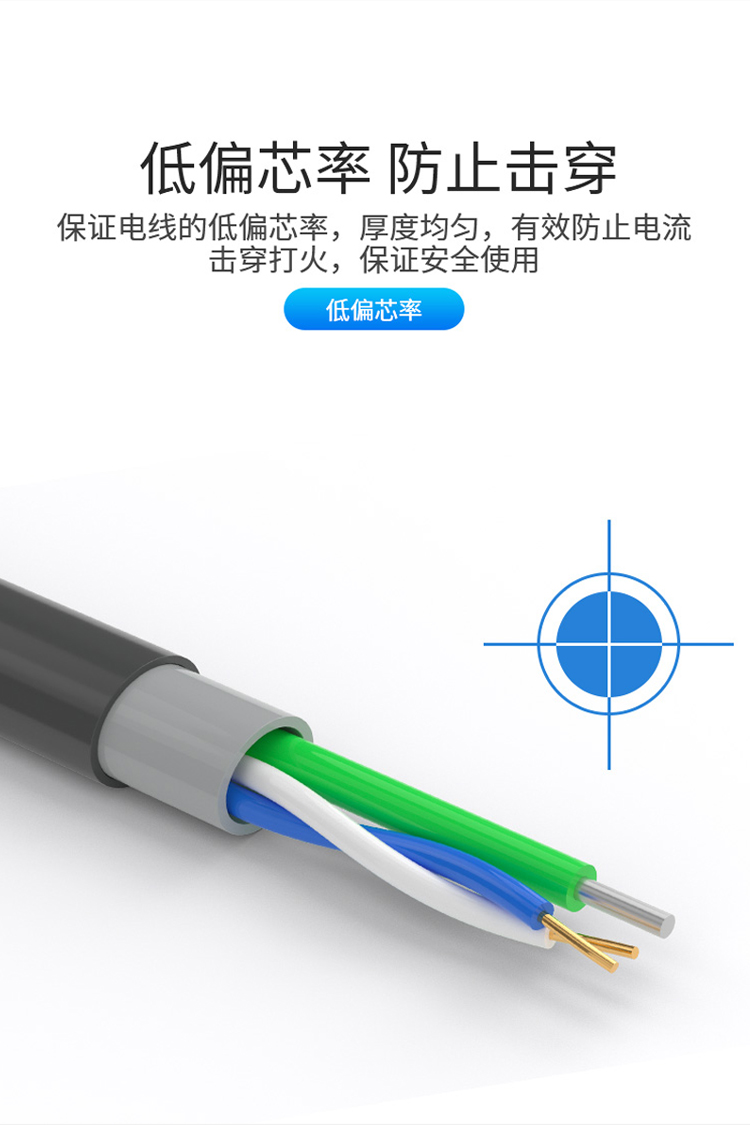 訊浦 室外電話線 二芯單股純銅 黑色外被 100米_http://oann34.cn_所有產(chǎn)品_第5張