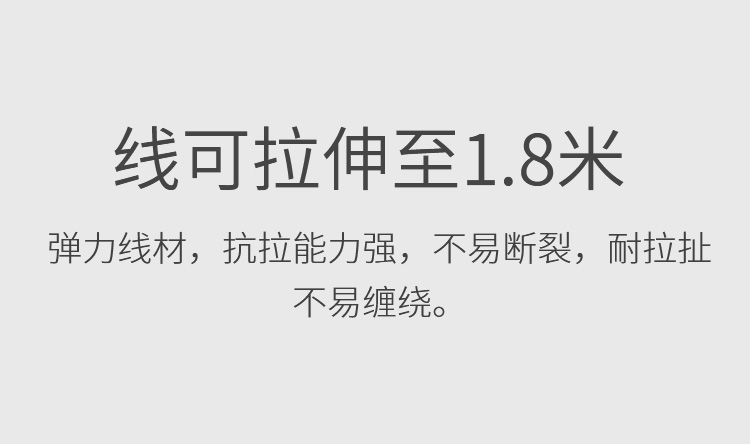 訊浦 電話線卷線 座機(jī)聽(tīng)筒線 4P4C插頭 拉直長(zhǎng)1.8米 白色/黑色 10條裝_http://oann34.cn_所有產(chǎn)品_第7張