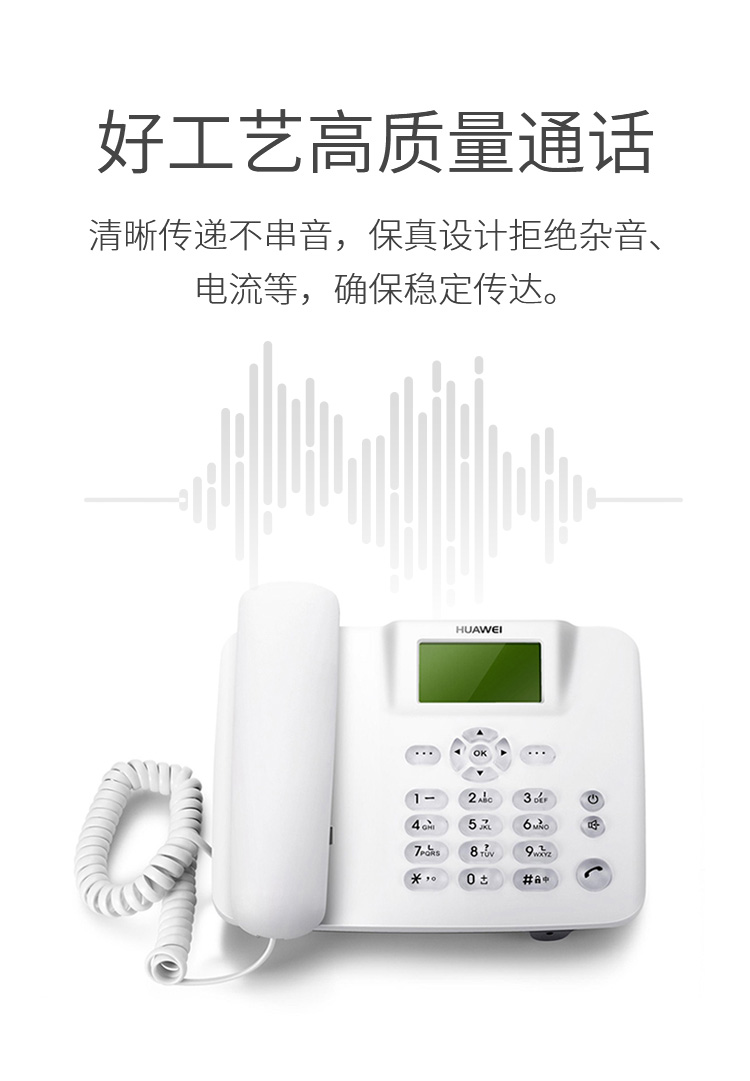 訊浦 電話線卷線 座機(jī)聽(tīng)筒線 4P4C插頭 拉直長(zhǎng)1.8米 白色/黑色 10條裝_http://oann34.cn_所有產(chǎn)品_第6張