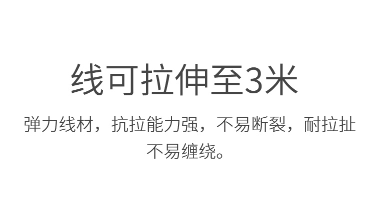 訊浦 電話線卷線 座機(jī)聽筒線 4P4C插頭 拉直長(zhǎng)3米 黑色 10條裝_http://oann34.cn_所有產(chǎn)品_第7張