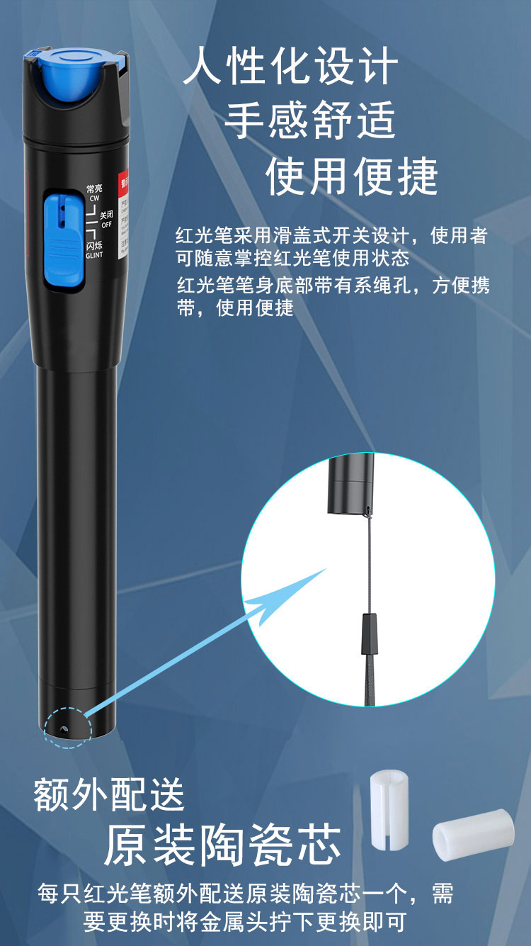 訊浦 5mw鐳射光纖測試筆 打光筆 紅光筆 5公里 SC/ST/FC頭通用 T1-5_http://oann34.cn_所有產(chǎn)品_第3張