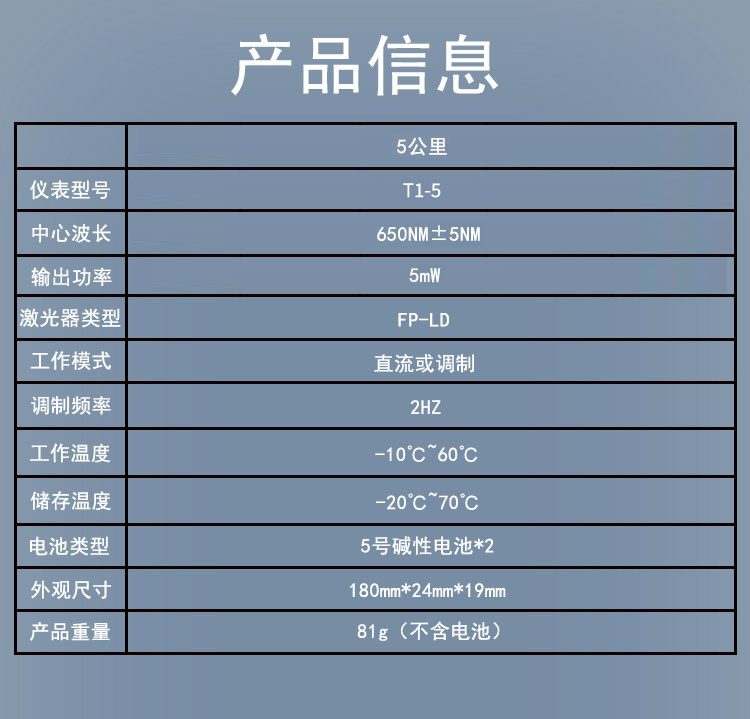 訊浦 5mw鐳射光纖測試筆 打光筆 紅光筆 5公里 SC/ST/FC頭通用 T1-5_http://oann34.cn_所有產(chǎn)品_第8張