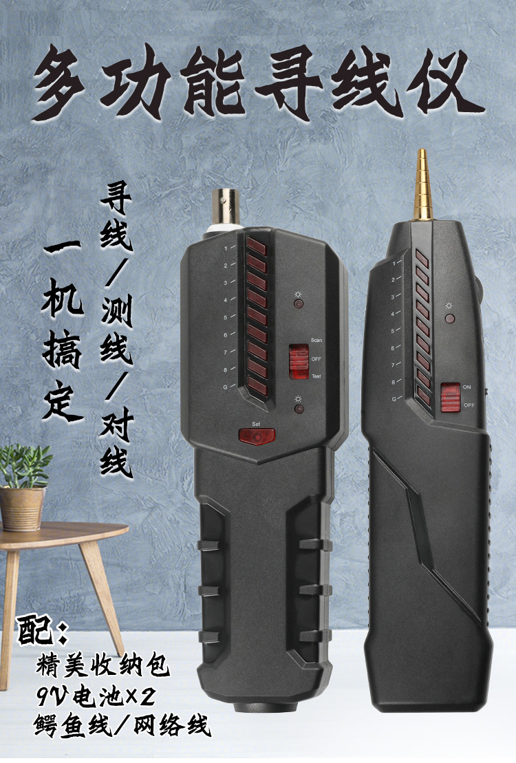 訊浦 尋線儀 網線尋線儀 測試儀 交換機查線儀 多功能查詢器_http://oann34.cn_所有產品_第1張