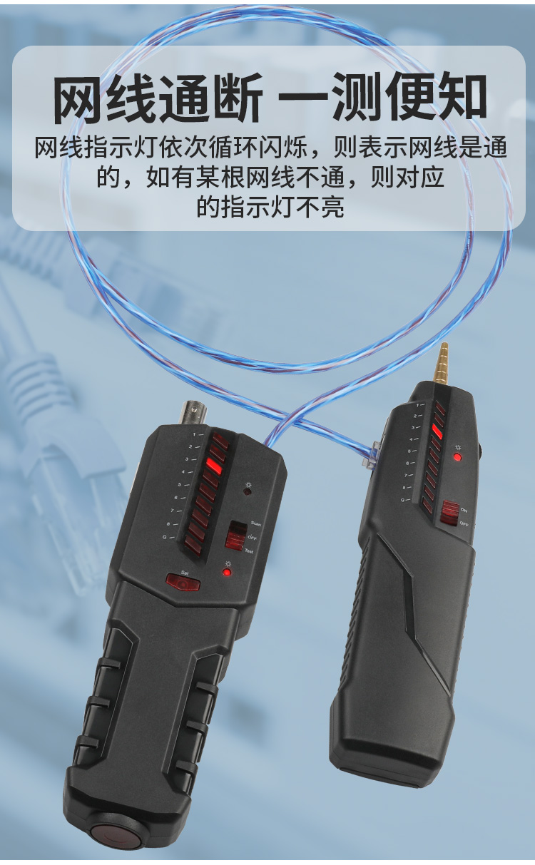 訊浦 尋線儀 網線尋線儀 測試儀 交換機查線儀 多功能查詢器_http://oann34.cn_所有產品_第3張