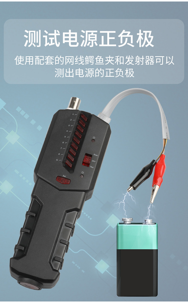 訊浦 尋線儀 網線尋線儀 測試儀 交換機查線儀 多功能查詢器_http://oann34.cn_所有產品_第6張