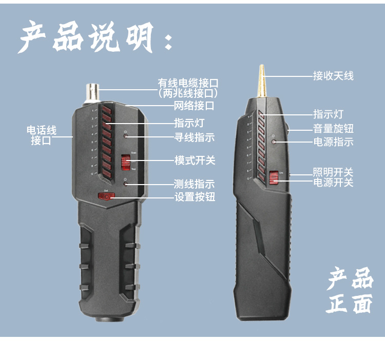 訊浦 尋線儀 網線尋線儀 測試儀 交換機查線儀 多功能查詢器_http://oann34.cn_所有產品_第7張