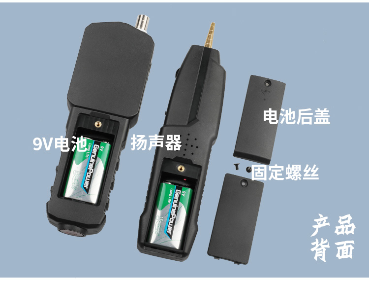 訊浦 尋線儀 網線尋線儀 測試儀 交換機查線儀 多功能查詢器_http://oann34.cn_所有產品_第8張