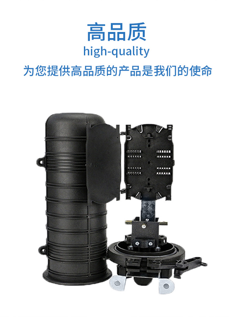 訊浦 立式光纖接續(xù)包2進2出 24芯 光纖熔接包 ABS材質(zhì)架空 防水 地埋 滿配黑色接頭盒_http://oann34.cn_所有產(chǎn)品_第4張