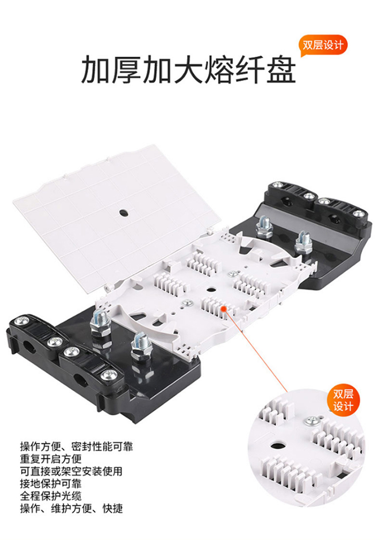 訊浦 光纜接頭盒 24芯光纖接續(xù)包 高端二進(jìn)二出 熔接盒 室外防水PP材質(zhì) 黑色 PJ-JX-2A-24_http://oann34.cn_所有產(chǎn)品_第3張